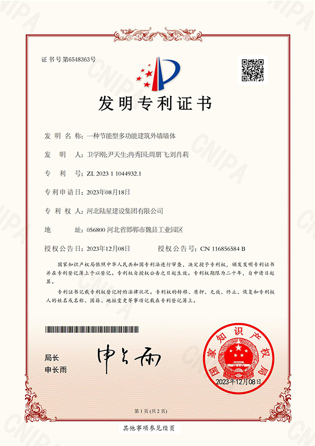 企业资质